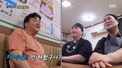[스압] 백종원이 알려주는 다이어트 팁.jpg