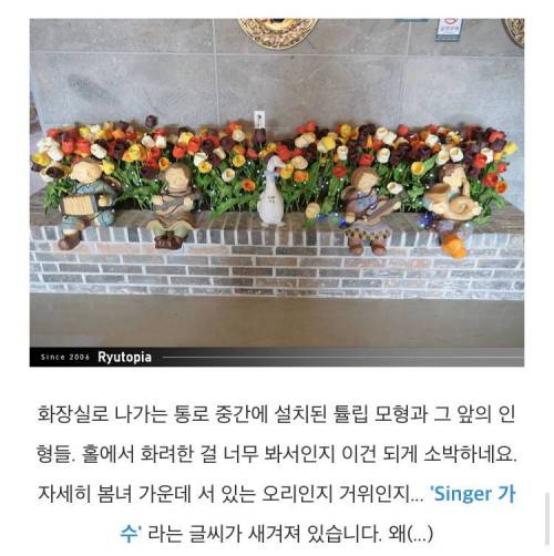 [스압] 비범한 기운이 느껴지는 경남 진주의 한 카페.jpg