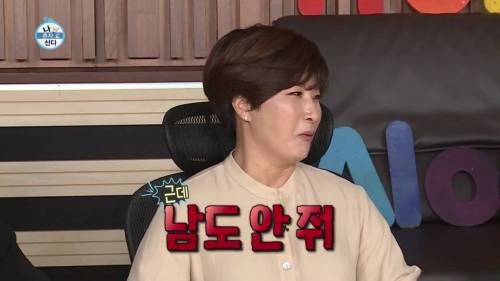 [스압] 출연자들 중 박세리 집이 제일 좋은거 같다는 기안84.jpg