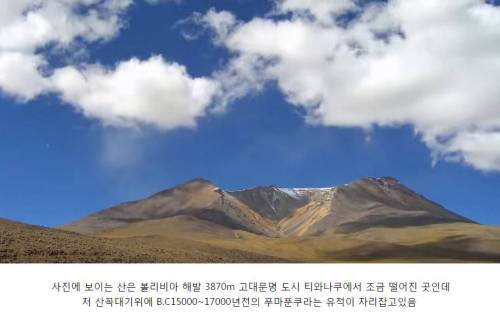 [스압] 미스테리한 돌덩이.jpg