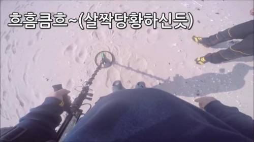 [스압] 금속탐지기 하다가 경찰이 출동햇는데