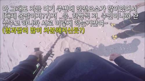 [스압] 금속탐지기 하다가 경찰이 출동햇는데