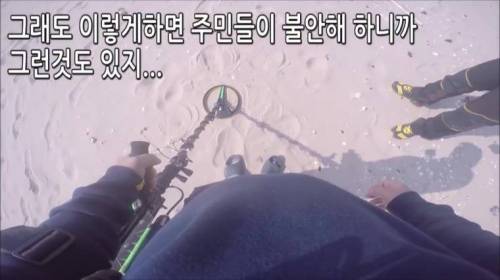 [스압] 금속탐지기 하다가 경찰이 출동햇는데