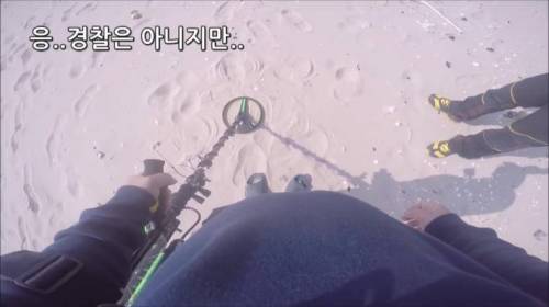 [스압] 금속탐지기 하다가 경찰이 출동햇는데