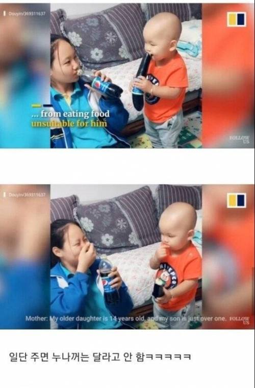 [스압] 나이 차이 많이 나는 누나가 동생 다루는 법