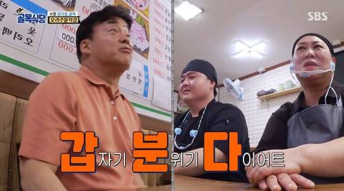 [스압] 백종원이 알려주는 다이어트 팁.jpg