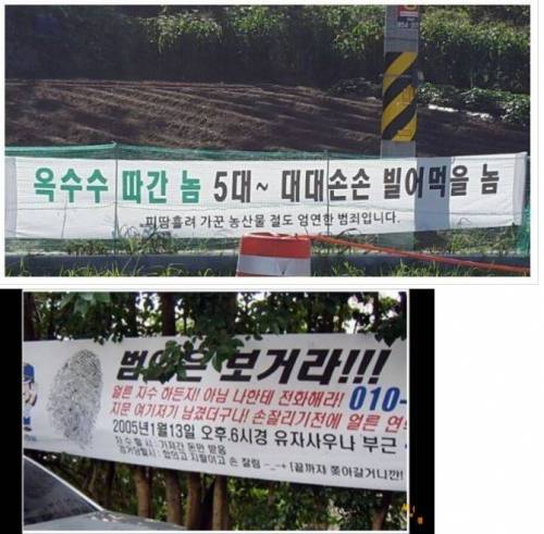 농사 짓기 헬인 이유.hell