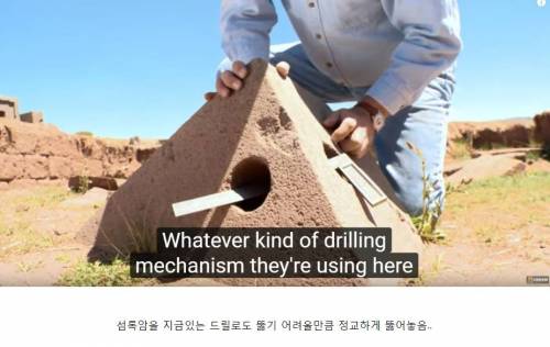 [스압] 미스테리한 돌덩이.jpg