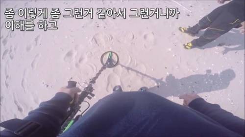 [스압] 금속탐지기 하다가 경찰이 출동햇는데