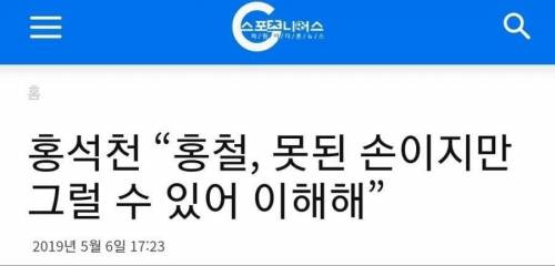 작년 어린이날에 K리그에서 일어난 일