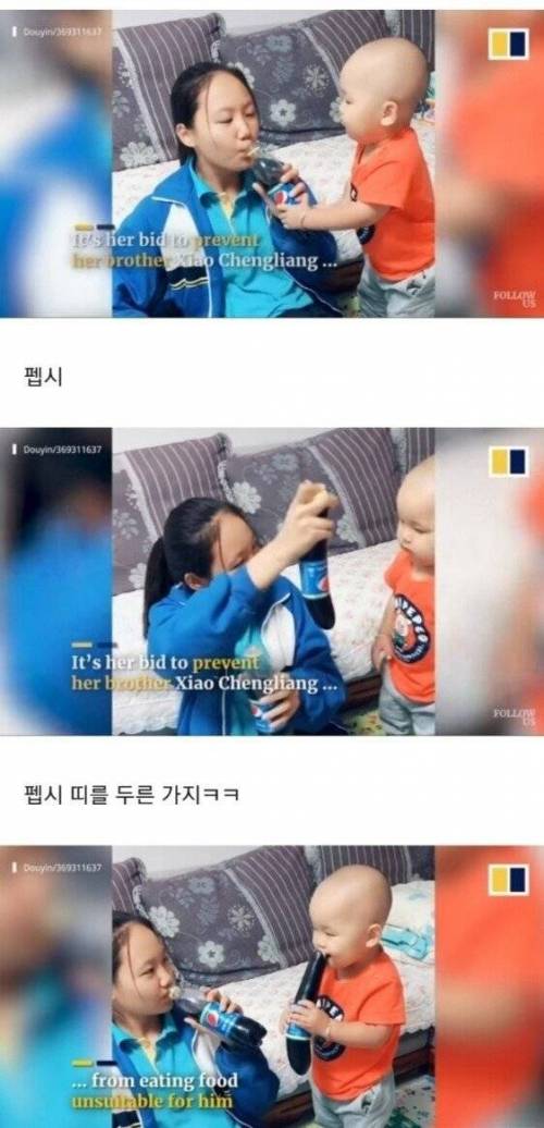 [스압] 나이 차이 많이 나는 누나가 동생 다루는 법
