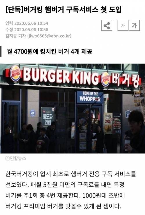 햄버거도 구독서비스.jpg