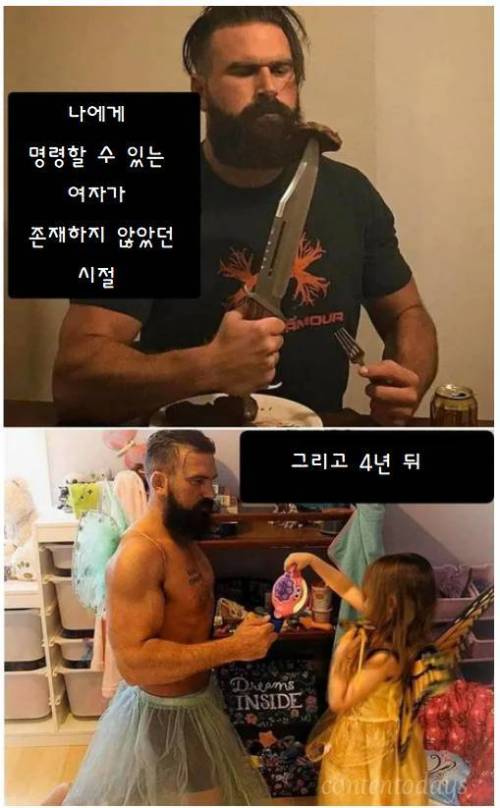 여자의 명령은 듣지 않던 남자.jpg