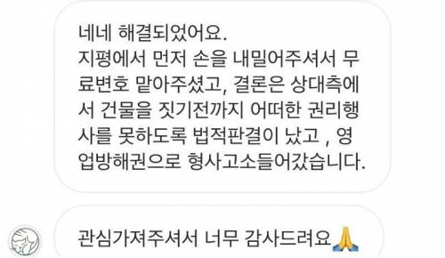 하루 아침에 굶어죽게 생겼습니다