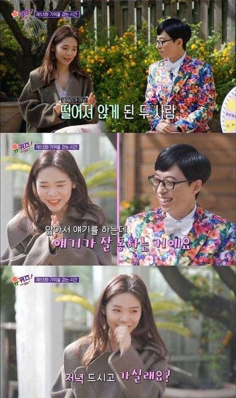 [스압] 적극적인 여성의 표현 방법.jpg
