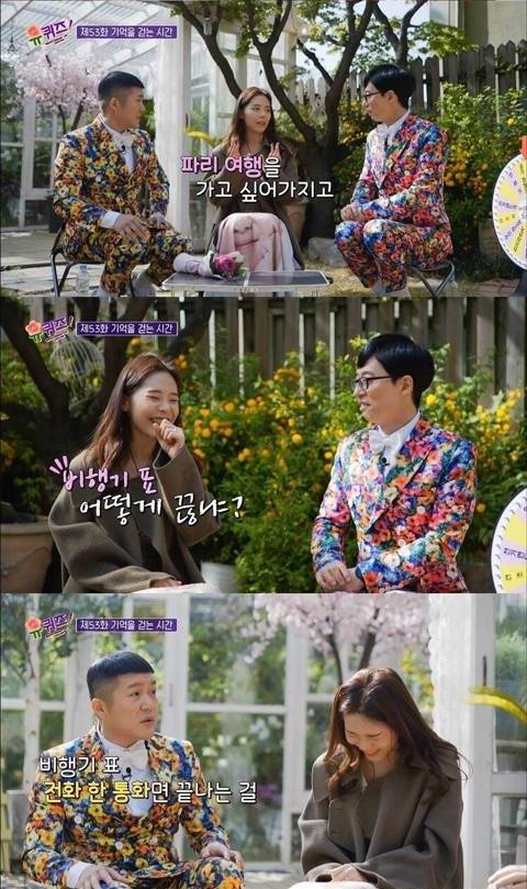 [스압] 적극적인 여성의 표현 방법.jpg
