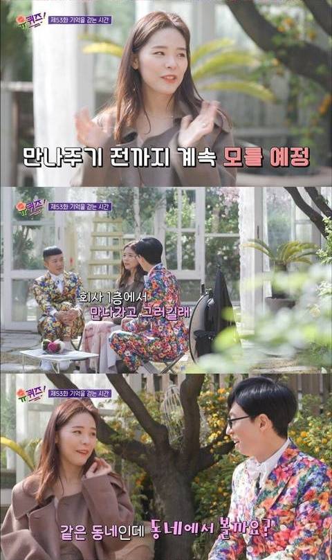 [스압] 적극적인 여성의 표현 방법.jpg