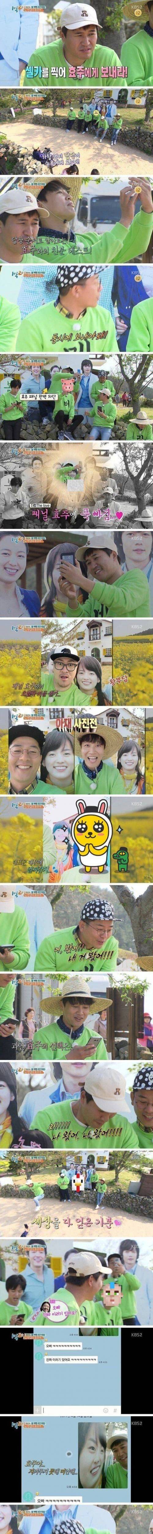 [스압] 카톡 답장 빨리 받는 방법 .jpg