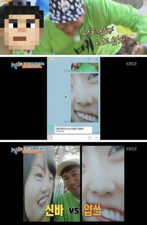 [스압] 카톡 답장 빨리 받는 방법 .jpg