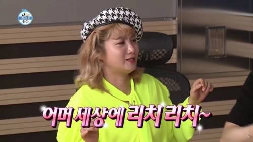 [스압] 출연자들 중 박세리 집이 제일 좋은거 같다는 기안84.jpg