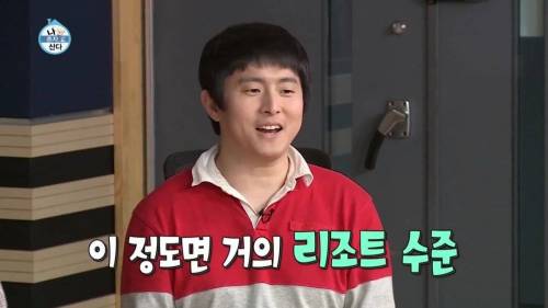 [스압] 출연자들 중 박세리 집이 제일 좋은거 같다는 기안84.jpg