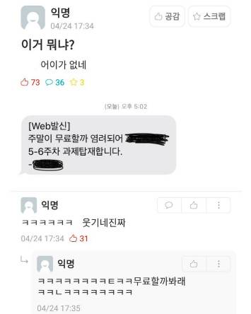 누구보다 학생을 생각하시는 교수님