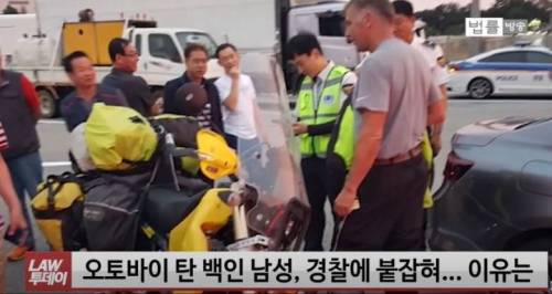 경찰에게 왜 잡혔는지 모르는 외국인 남성