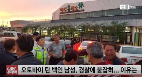 경찰에게 왜 잡혔는지 모르는 외국인 남성