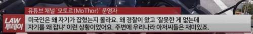 경찰에게 왜 잡혔는지 모르는 외국인 남성