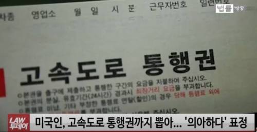 경찰에게 왜 잡혔는지 모르는 외국인 남성