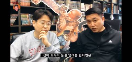만신 김성모의 도둑질 안 당하는 꿀팁.jpg