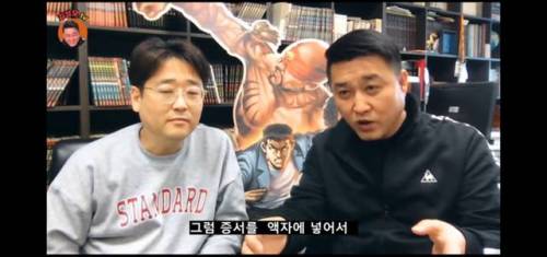 만신 김성모의 도둑질 안 당하는 꿀팁.jpg