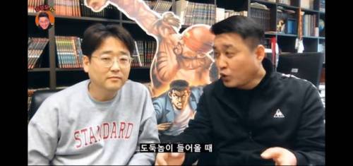 만신 김성모의 도둑질 안 당하는 꿀팁.jpg