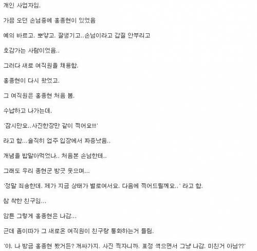 싸가지 없는 연예인이 되는 과정 .JPG