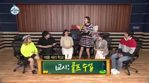 [스압] 출연자들 중 박세리 집이 제일 좋은거 같다는 기안84.jpg