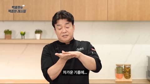 많은 사람들이 파기름 낼 때 착각하는 것..jpg