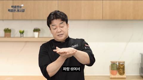 많은 사람들이 파기름 낼 때 착각하는 것..jpg