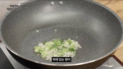 많은 사람들이 파기름 낼 때 착각하는 것..jpg