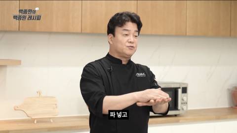 많은 사람들이 파기름 낼 때 착각하는 것..jpg