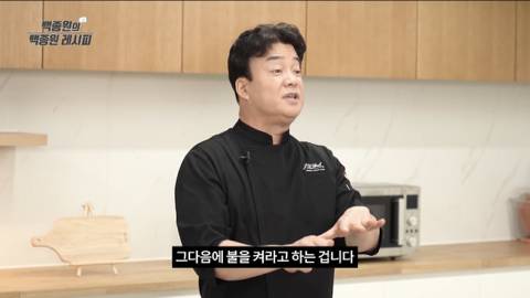 많은 사람들이 파기름 낼 때 착각하는 것..jpg