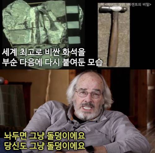 인생이 꽉막힐땐 공룡알을 떠올리세요