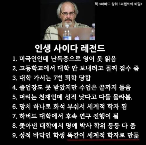 인생이 꽉막힐땐 공룡알을 떠올리세요