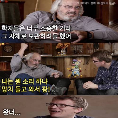 인생이 꽉막힐땐 공룡알을 떠올리세요