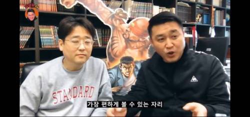 만신 김성모의 도둑질 안 당하는 꿀팁.jpg