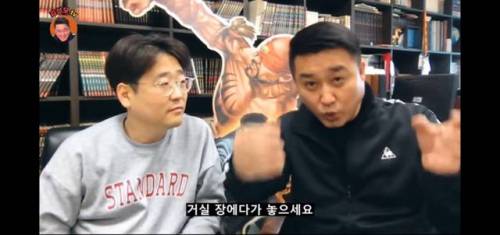 만신 김성모의 도둑질 안 당하는 꿀팁.jpg