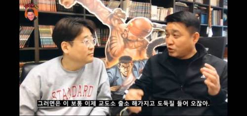 만신 김성모의 도둑질 안 당하는 꿀팁.jpg