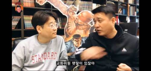 만신 김성모의 도둑질 안 당하는 꿀팁.jpg