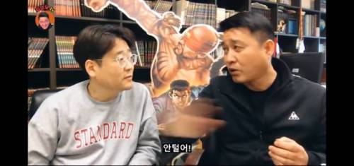 만신 김성모의 도둑질 안 당하는 꿀팁.jpg