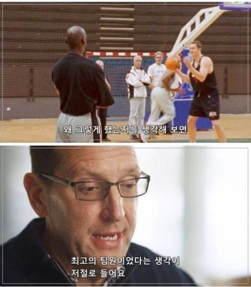 [스압] 팀 동료들에게도 두려움 그 자체였던 마이클 조던.jpg