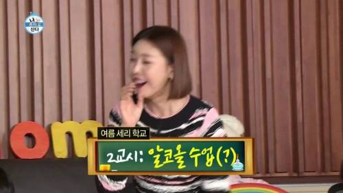 [스압] 출연자들 중 박세리 집이 제일 좋은거 같다는 기안84.jpg
